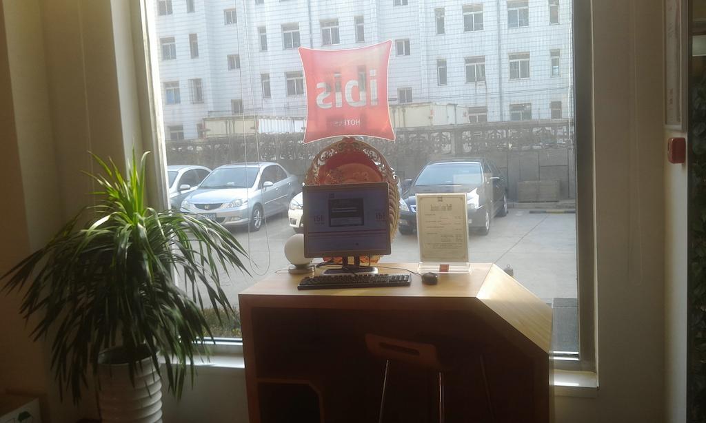 Отель Ibis Beijing Capital Airport Шуньи Экстерьер фото