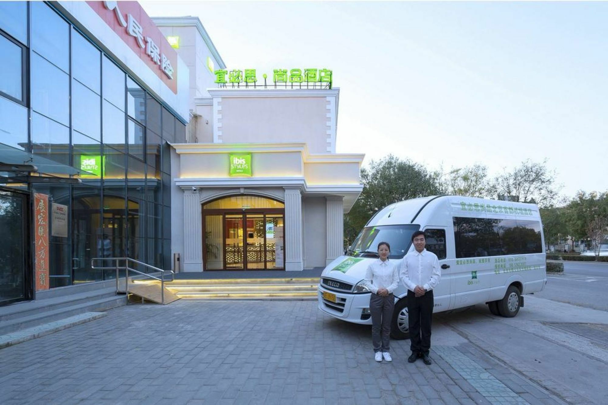 Отель Ibis Beijing Capital Airport Шуньи Экстерьер фото